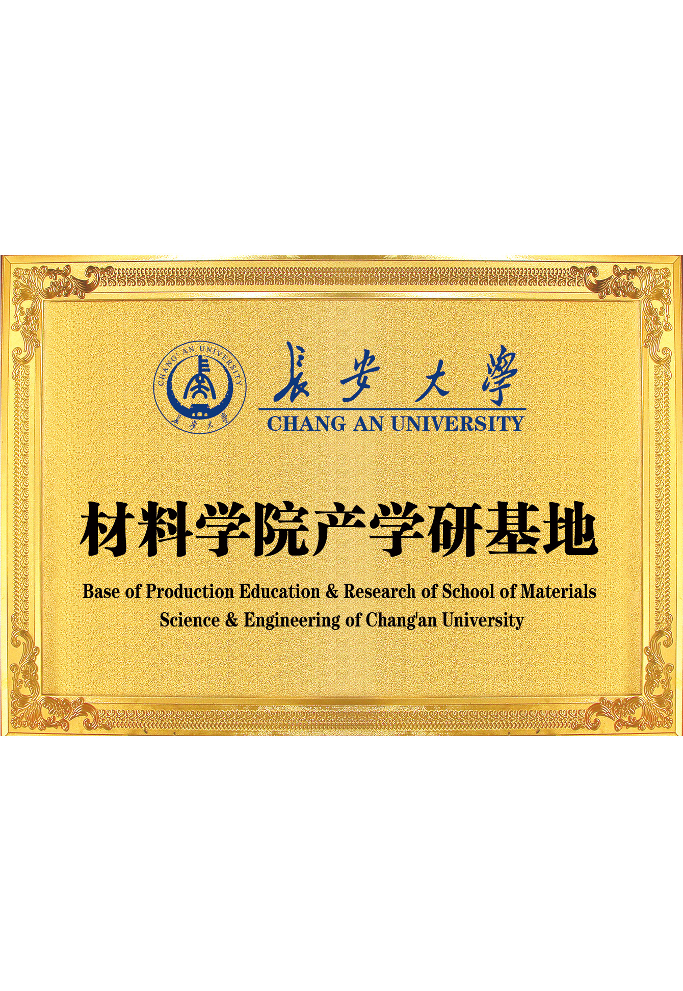 資質(zhì)榮譽(yù)