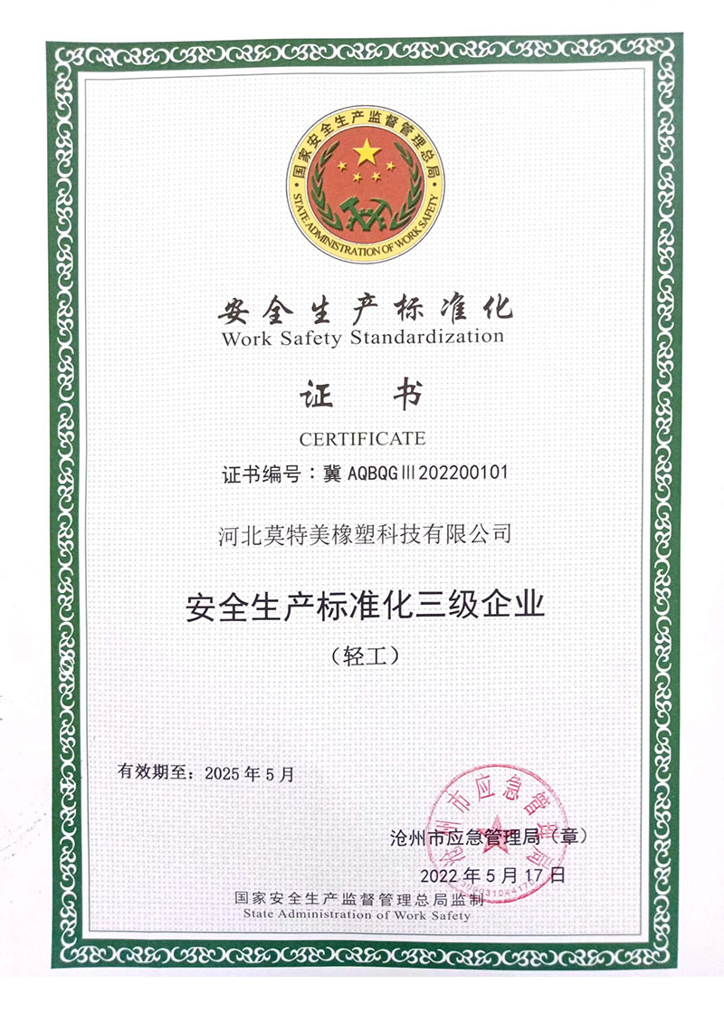 資質(zhì)榮譽(yù)