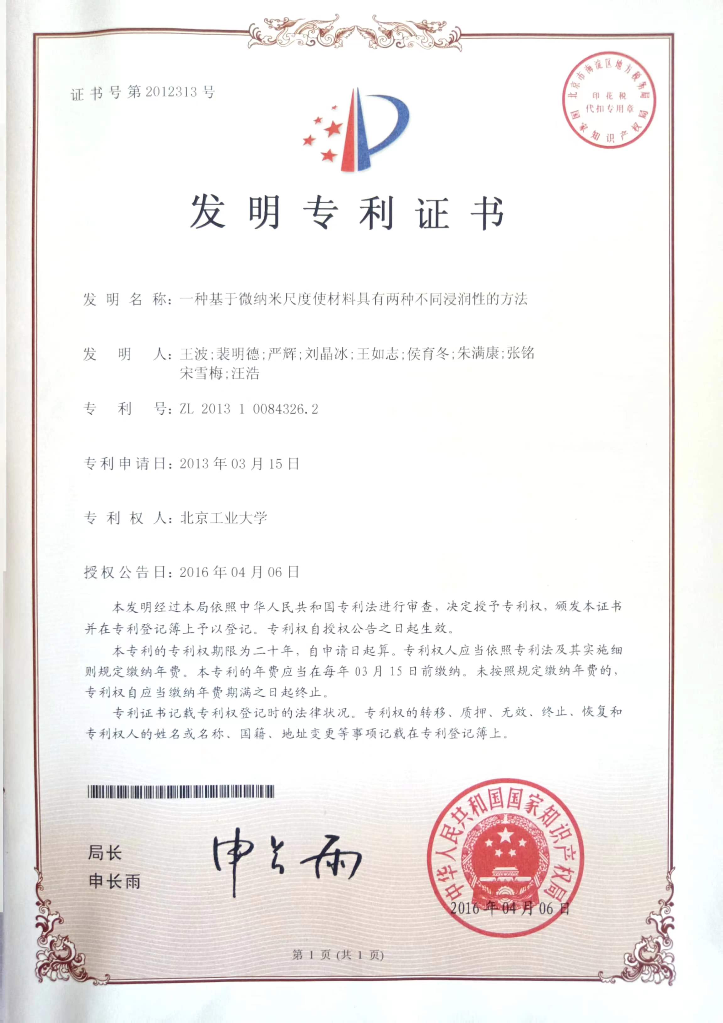 資質(zhì)榮譽(yù)