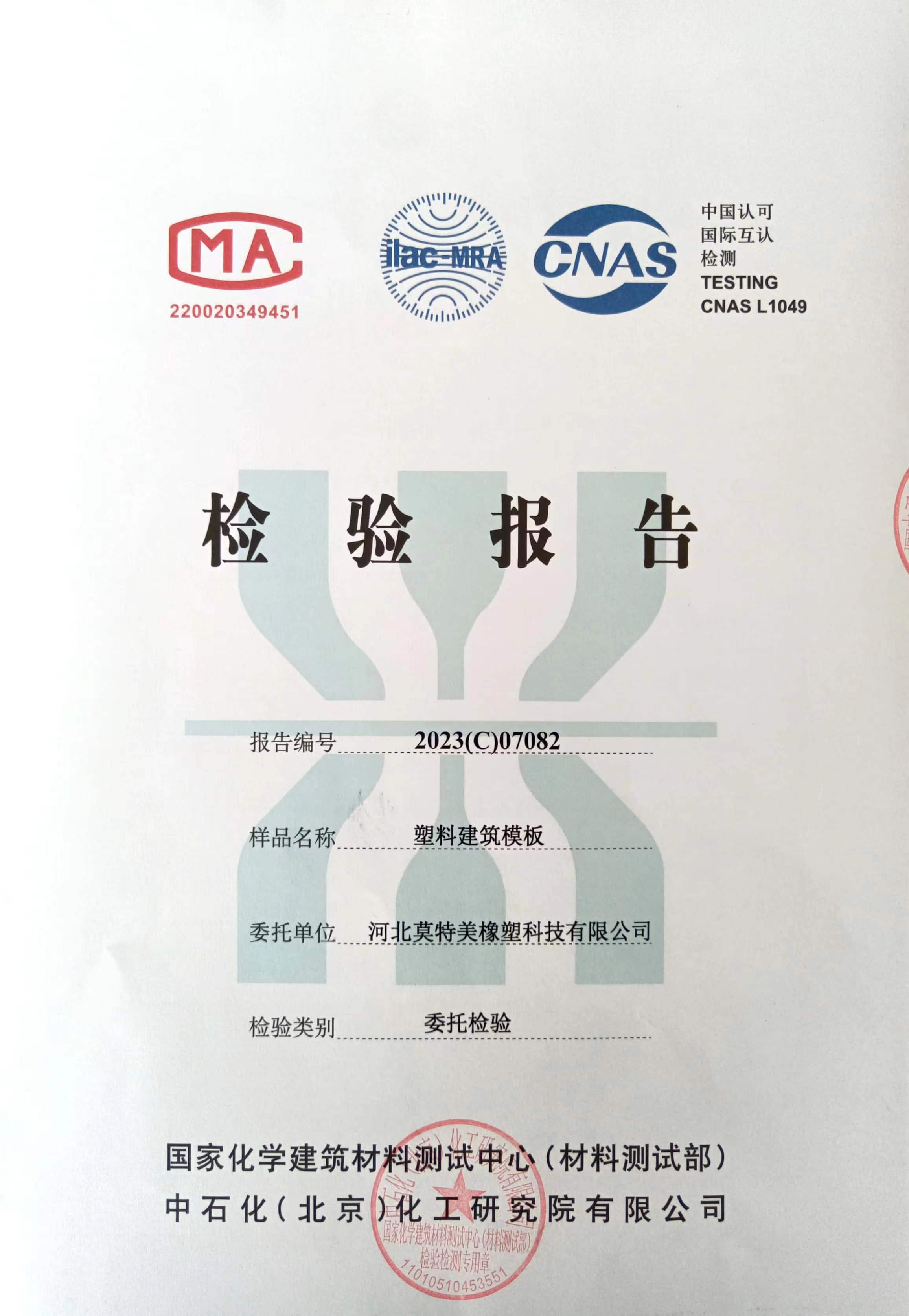 資質(zhì)榮譽(yù)