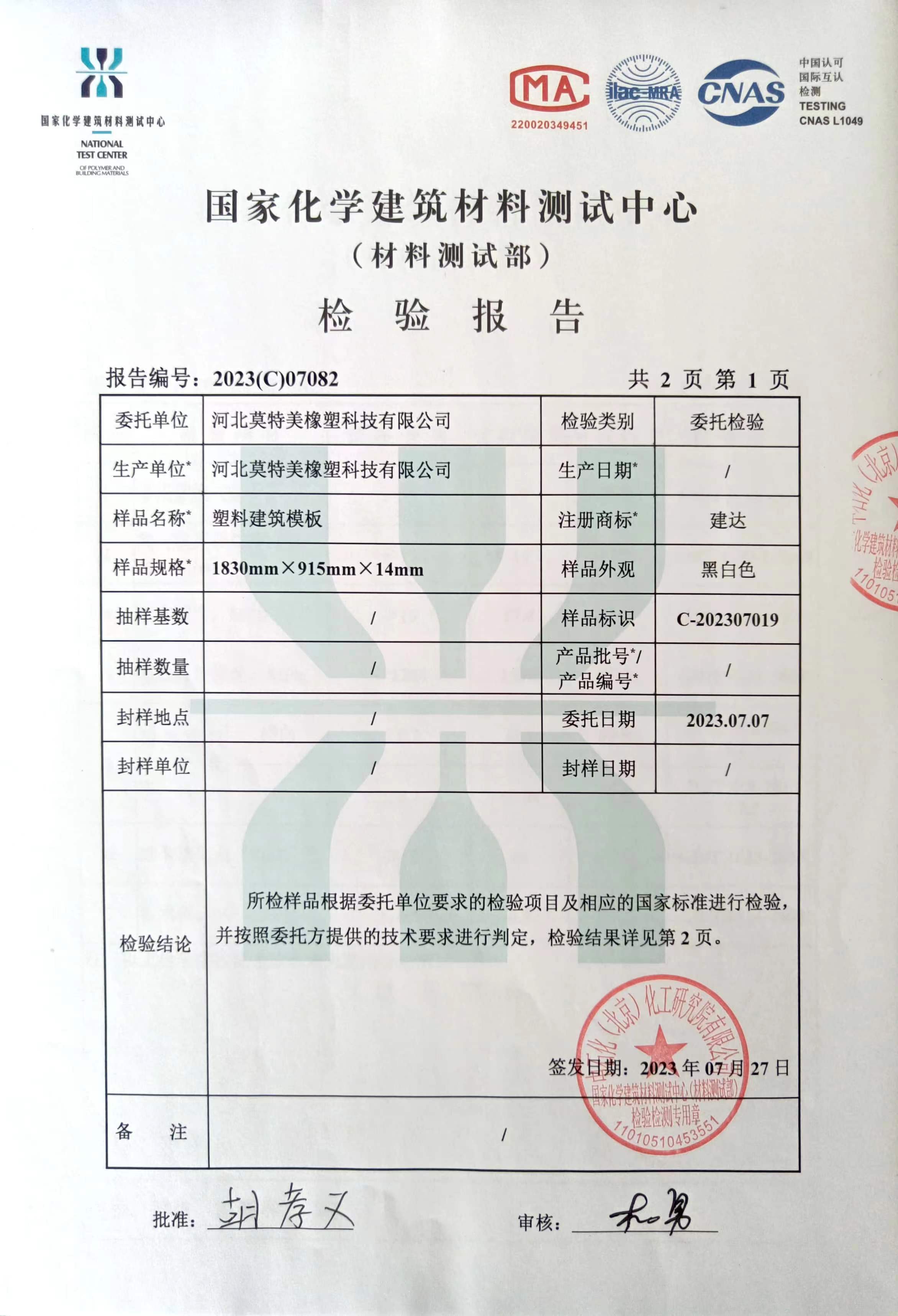 資質(zhì)榮譽(yù)